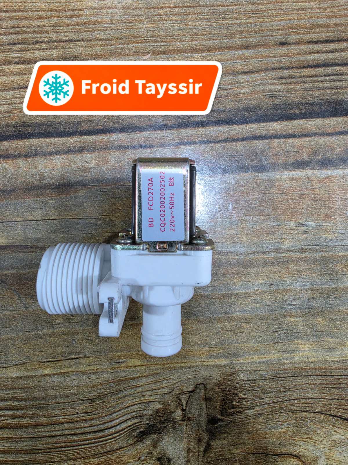 الكتروفان غسالة سومي اوتومتيكية 220v